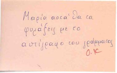 Προώθηση επενδυτικών έργων περιφερειακής ανάπτυξης