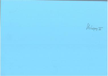 Αποτελέσματα δημοσκόπησης