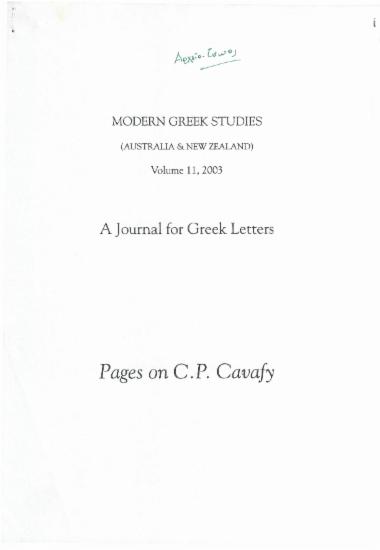 A journal from greek letters