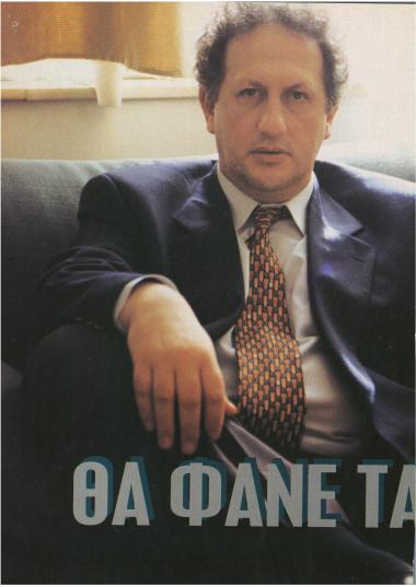 Κώστας Σκανδαλίδης: Θα φάνε τα μούτρα τους όποιοι νομίζουν τι ελέγχουν το ΠΑ.ΣΟ.Κ.