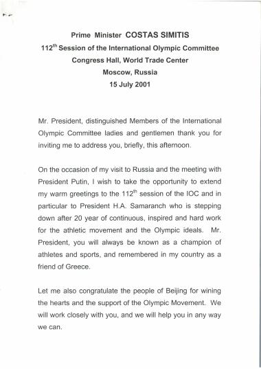 Prime Minister Costas Simitis : 112th session of the International Olympic Committee : Congress Hall, World Trade Center Moecow, Russia 15 July 2001
