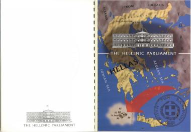 Βραχονησίδες Ίμια