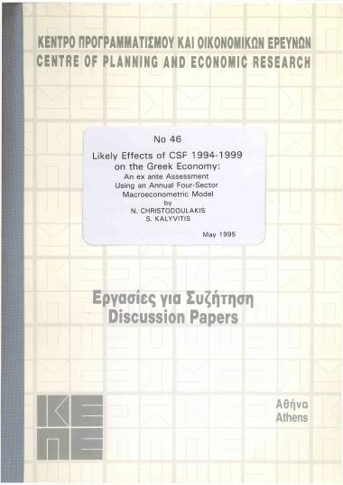 Likely Effects of CSF 1994-1999 on the Greek Economy: an ex ante Assessment using an annual four-sector Macroeconometric Model