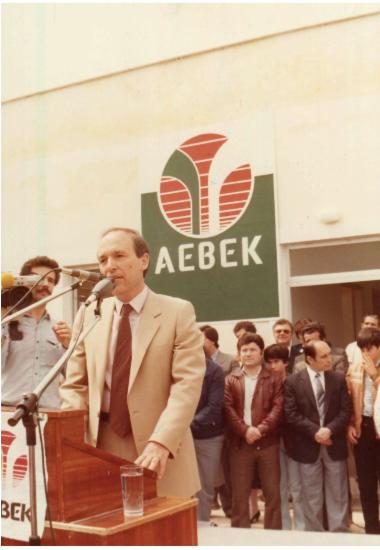 Από τα εγκαίνια του εργοστασίου της Ένωσης Γεωργικών Συνεταιρισμών της Κέρκυρας