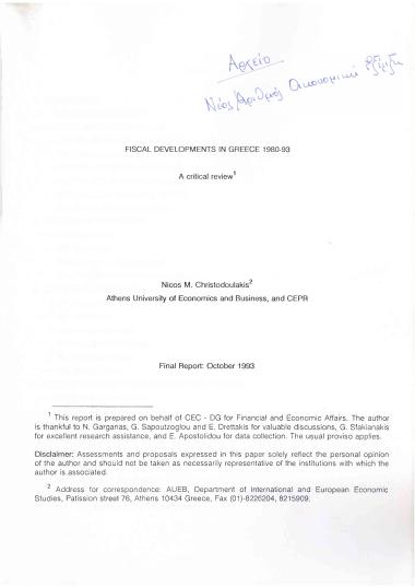 Fiscal Developments in Greece 1980-93