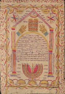 Birth certificate and amulet for son of Solomon Isaac Koffino, Ioannina.