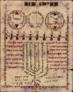 Circumsicion certificate and amulet for Isaac David Shabbetai.