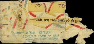 Circumcision certificate and amulet for Menahem Ezra Joseph.
