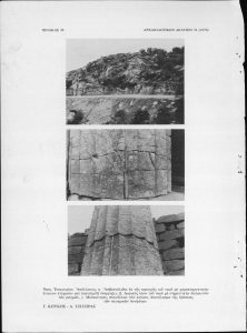 Reprint of an article by Steven Bowman “A Corpus of Hebrew Epitaphs in Patras”