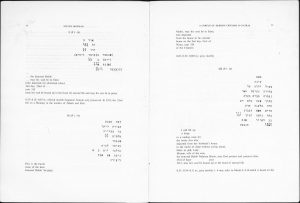 Reprint of an article by Steven Bowman “A Corpus of Hebrew Epitaphs in Patras”