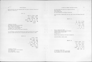 Reprint of an article by Steven Bowman “A Corpus of Hebrew Epitaphs in Patras”