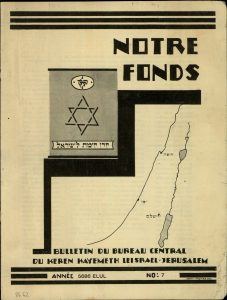 'Notre Fonds', Bulletin du Bureau Central du Keren Kayemeth Leisrael-Jerusalem, issue n. 7, 5686 Elul.