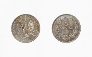 Coin of 5 Drachmas, 