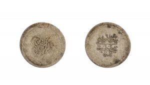 Ottoman coin of 20 kurus. Base metal or silver