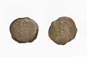 Coin. Reverse: Amon, deity of the Egyptian Pantheon