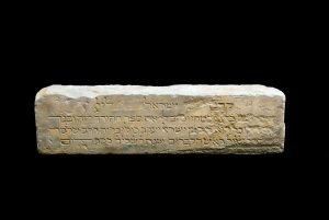 Copy of a marble plaque, which rested above the lintel of the eastern window of a Synagogue in Herakleion built in the 15th century