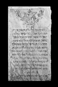 Marble stele, donated by Rabbi Yeshua Solomon Jacob in memory of his family.