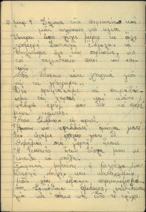 Handwritten diary of Rosa Asher Pardo, alias Roula Karakotsou, Thessaloniki (Salonika), 1943/44.