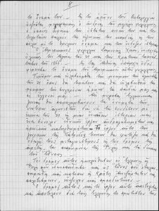 Correspondence and documents of the Jewish Community of Patras.