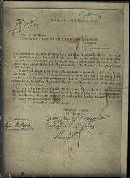 Letter from Corfu's herza to the Board of the Jewish Community of Corfu.