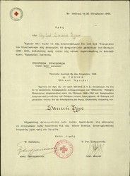 Diploma of Medal (2000.068) of 1940-41 war, awarded to nurse E. Sakki, Athens 20/10/48.