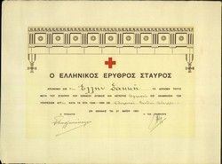 Diploma of medal cf. 2000.072, awarded to nurse E. Sakki, Athens 21/5/51.
