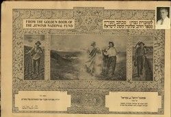 Print framed, 'From the Golden Book of the Jew. National Fund'.