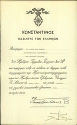 Diploma of medal cf. 98.160, Metropolitan Police force, 19/8/66, E. Kofinas.