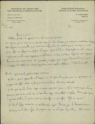 Letter from Nikos Kazantzakis to Rachel Dalven, Paris 4/3/1948.