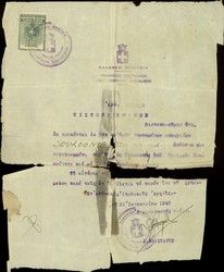Certificate of Soulounia Helen (false name of Nika Cohen), 21 January, 1943