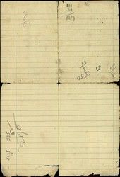 Birth certificate with photo, issued for Esther Darsa, by rabbi Haim Habbib, Salonika, 27/09/32.