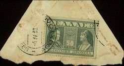 Greek stamp, postmarked 04/04/1939 prob. in Ioannina.
