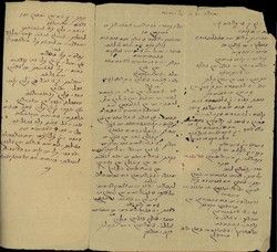 Notes (2) in hebrew, handwritten.