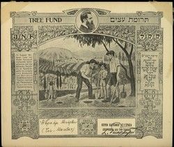 Certificate issued by Greek Commission of Jewish Nat