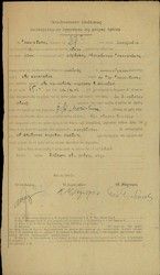 Document, receipt of delivery of seizure writ to Kalliopi Lambrou concerning the debt of Riza Beidika, Ioannina 27/11/1935, served by A