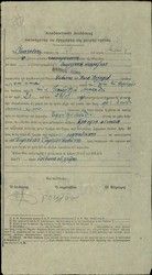 Documents, receipt (a) of delivery of seizure writ, declaration report (b) conc. the case of Jesouha Matatthia and Simha Elia Matatthia, note ( c).