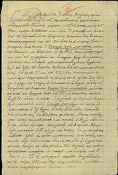 Documents, receipt (a) of delivery of seizure writ, declaration report (b) conc. the case of Jesouha Matatthia and Simha Elia Matatthia, note ( c).