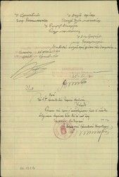 Documents, receipt (a) of delivery of seizure writ, declaration report (b) conc. the case of Jesouha Matatthia and Simha Elia Matatthia, note ( c).