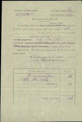 Documents (30), announcements for payment of building taxes concerning Jewish property.