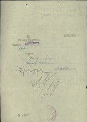 Documents (30), announcements for payment of building taxes concerning Jewish property.