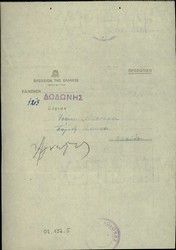 Documents (30), announcements for payment of building taxes concerning Jewish property.