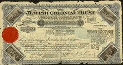 Stock certificate, 10 shares, issued by Jewish Colonial Trust on 26/03/1919 for Mazaltov Samuel Negrin, Ioannina.