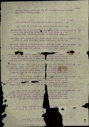 Hebrew typed letters, Jerusalem in February 1939, written by Jacob Joseph Zel to his uncle.