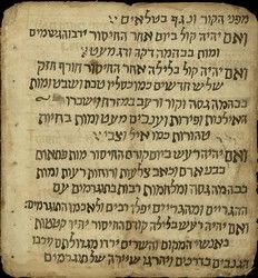 Hebrew notes, prayers handwritten in ink.