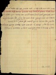 Hebrew notes, handwritten in ink.