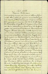 Handwritten confirmation issued by a notary in Salonica on 27/12/1961 concerning the jewish origin of widow Fotini Digenaki.