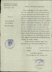Validated duplicate issued by registry office in Kallithea/ Athens on 26/06/1969 certifying the orthodox-christian baptism of Adela Mano on 17/05/1943.
