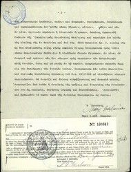 Issued by notary Sherman Flinstock, Miami on 29/02/1980, Marie Nahmias grants a power of attorney her sister Adela Mano conc. inheritance of Liza Pinhas.