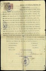 Issued by notary T