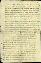 Issued by notary T